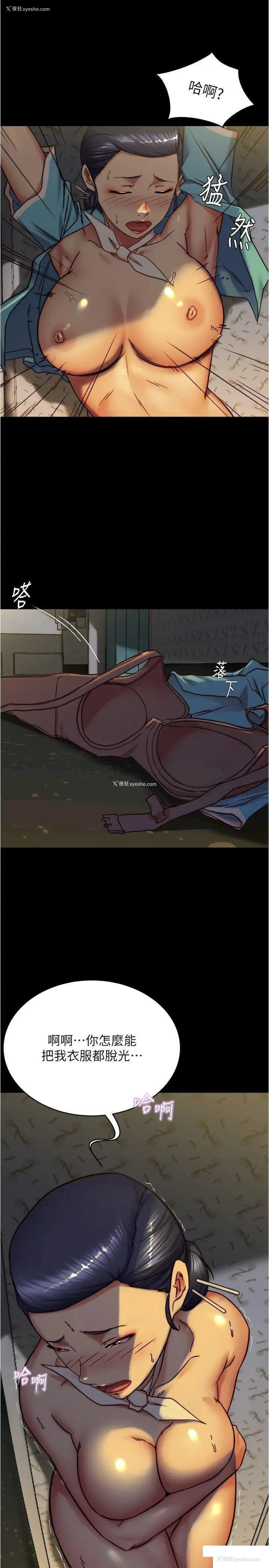 9P - 小裤裤笔记