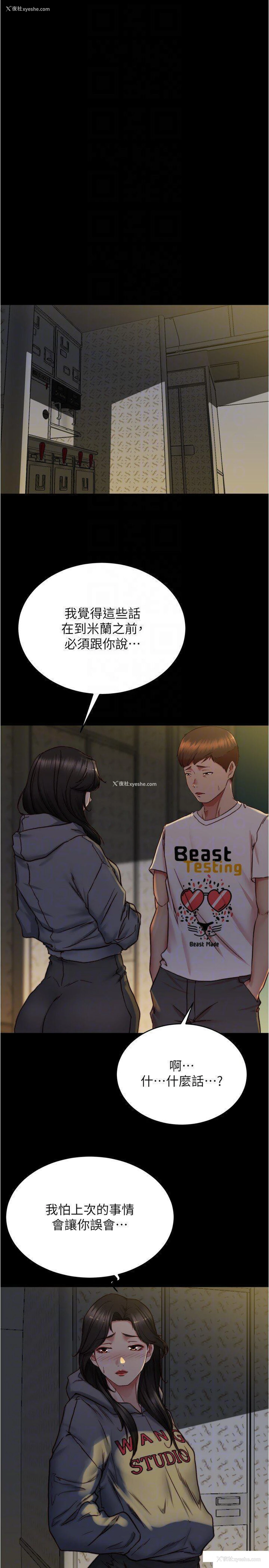 10P - 小裤裤笔记