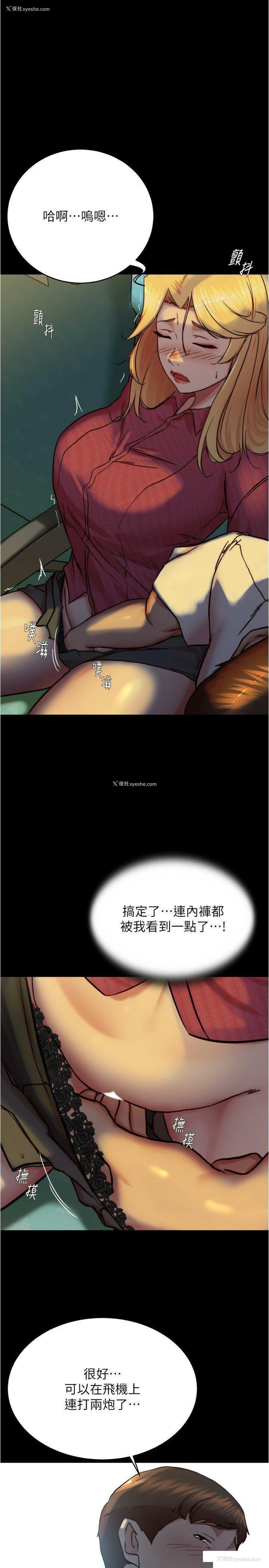 1P - 小裤裤笔记