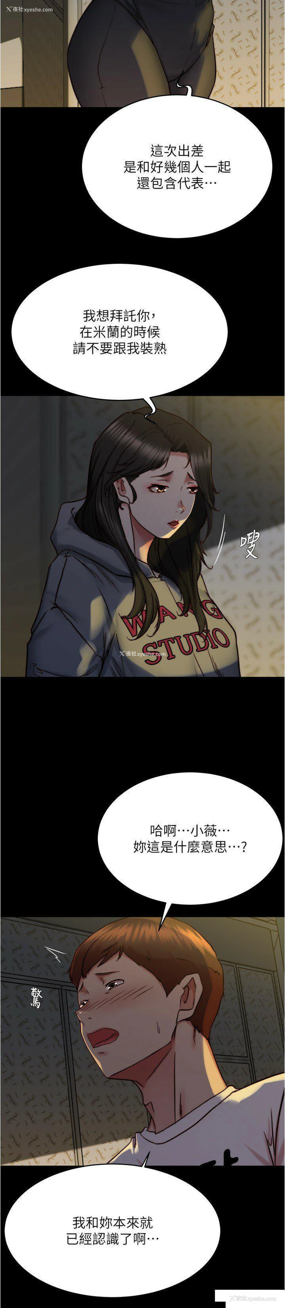 11P - 小裤裤笔记