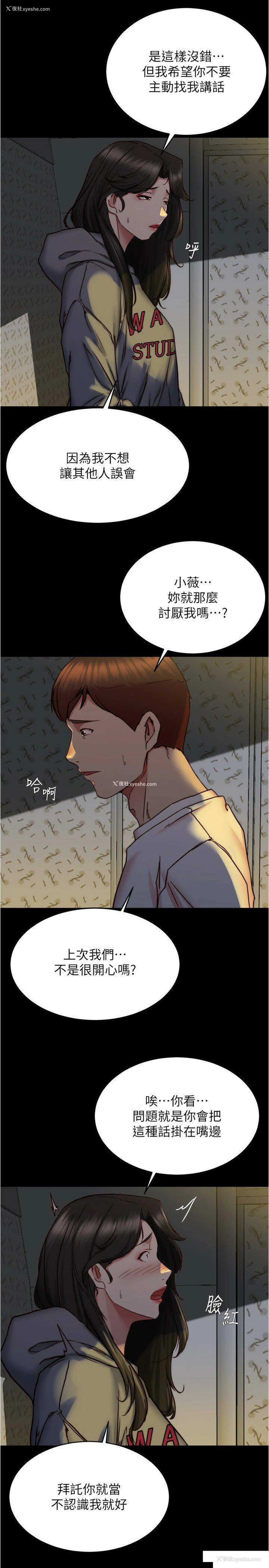12P - 小裤裤笔记
