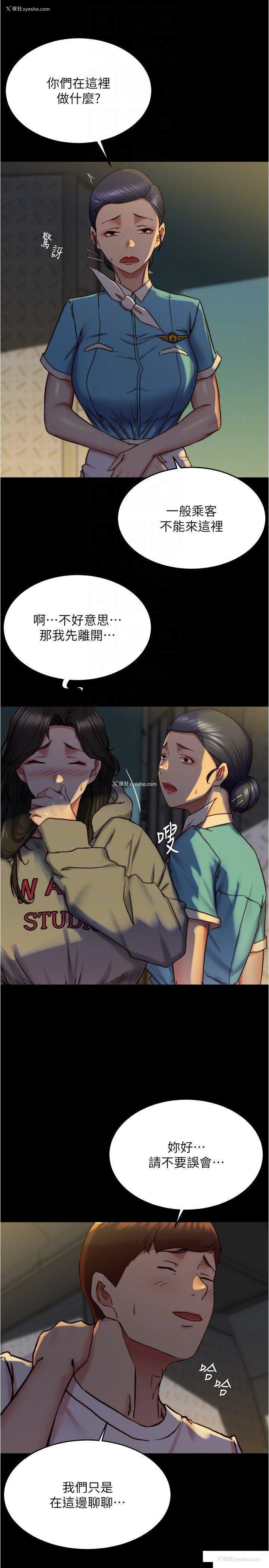 14P - 小裤裤笔记