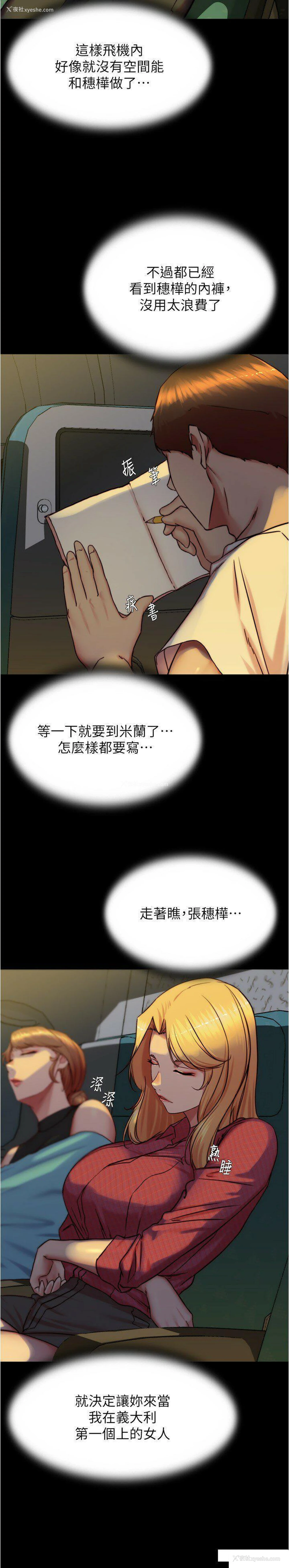 17P - 小裤裤笔记