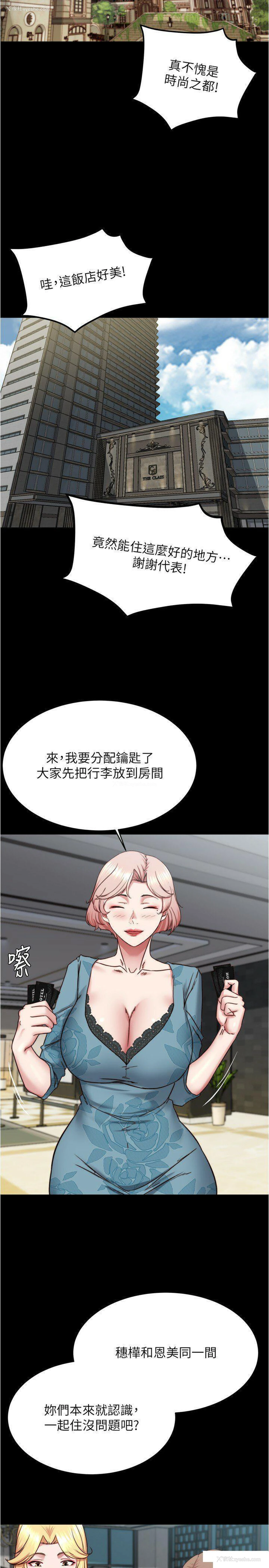 19P - 小裤裤笔记