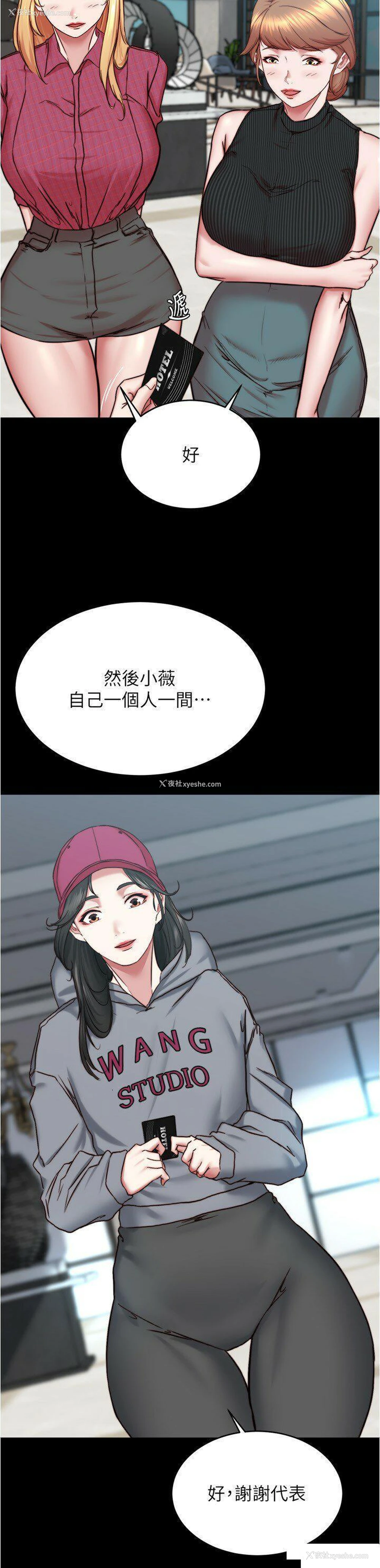 20P - 小裤裤笔记