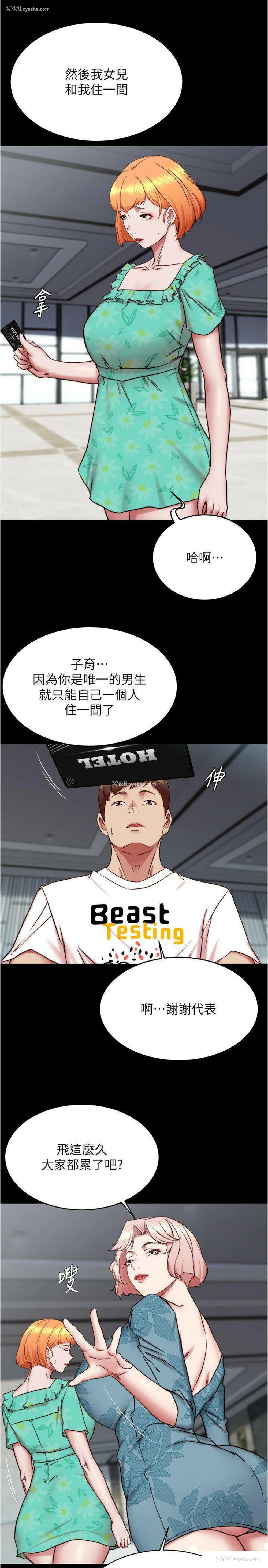 21P - 小裤裤笔记