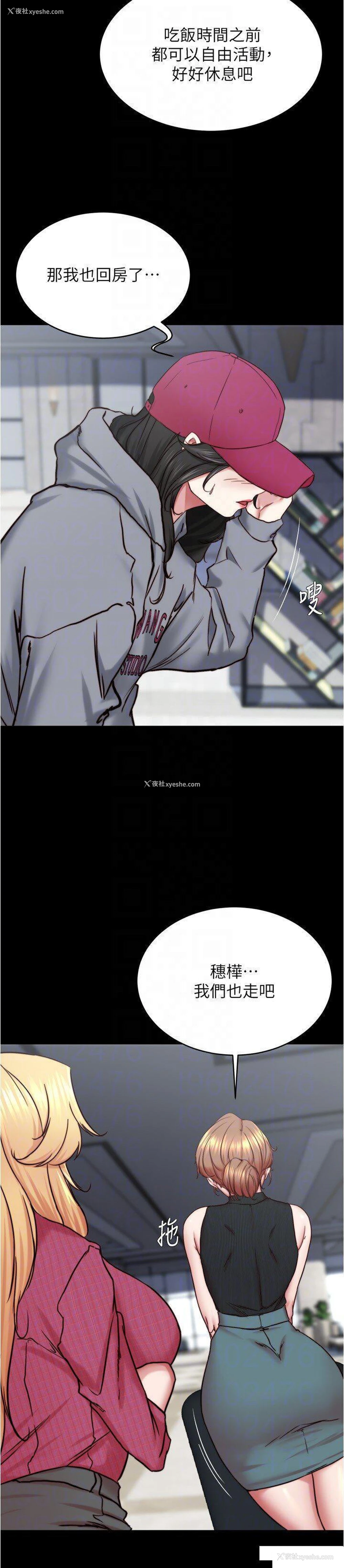 22P - 小裤裤笔记