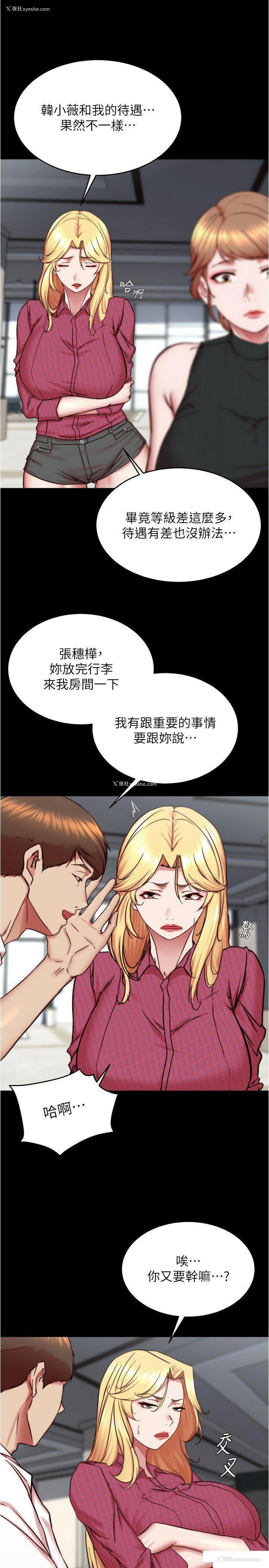 23P - 小裤裤笔记