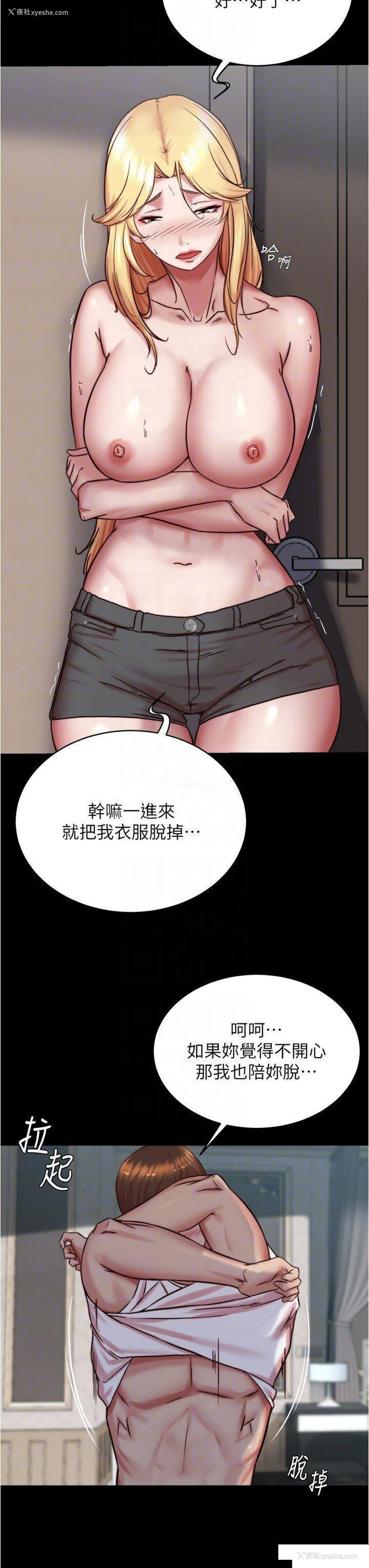 26P - 小裤裤笔记