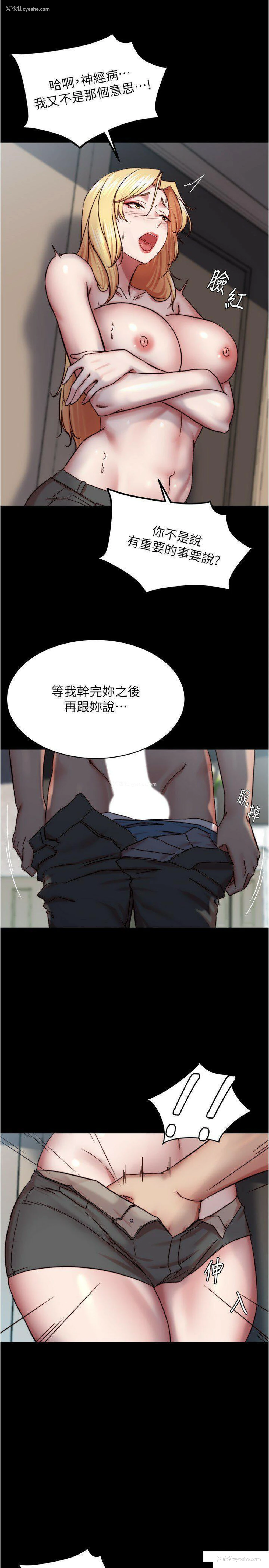 27P - 小裤裤笔记