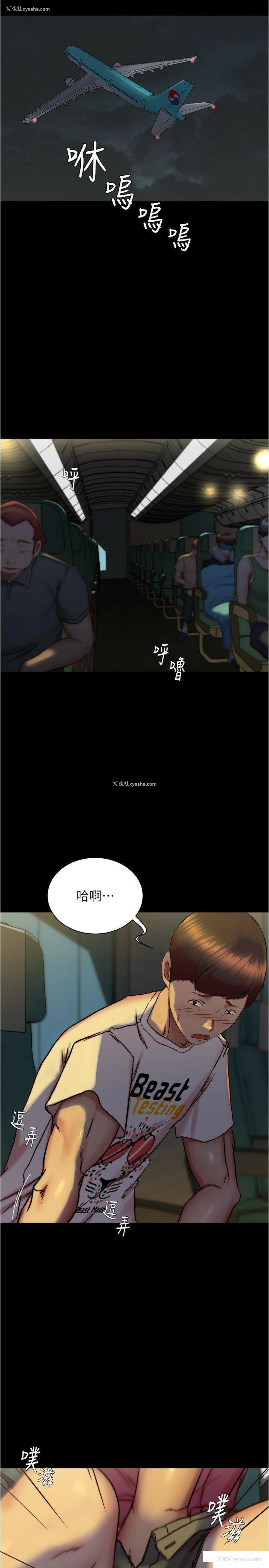4P - 小裤裤笔记