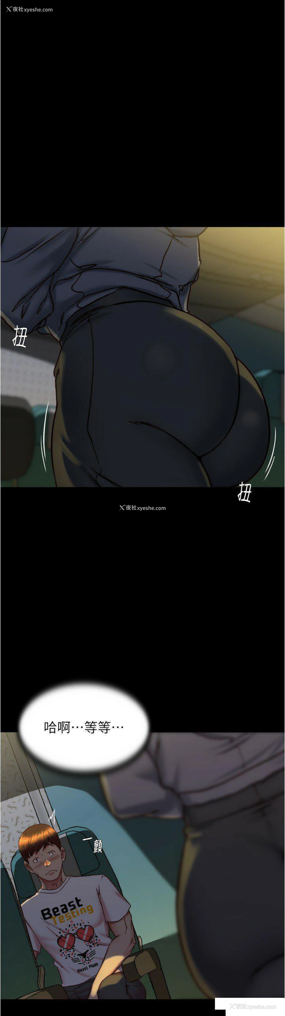 7P - 小裤裤笔记