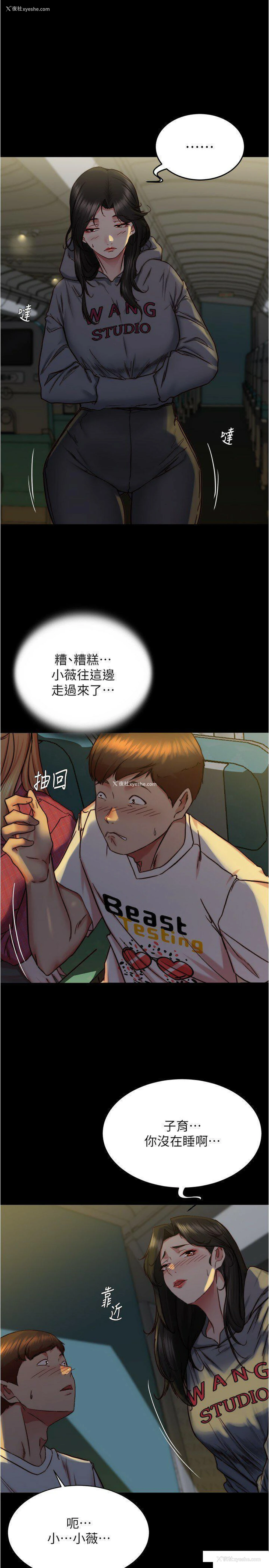 8P - 小裤裤笔记