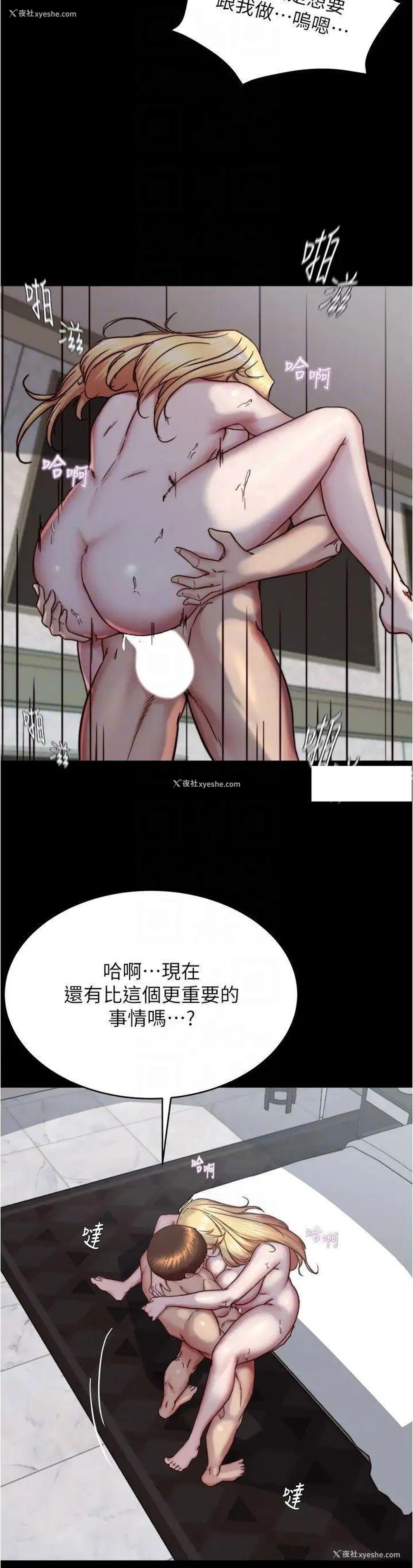 10P - 小裤裤笔记