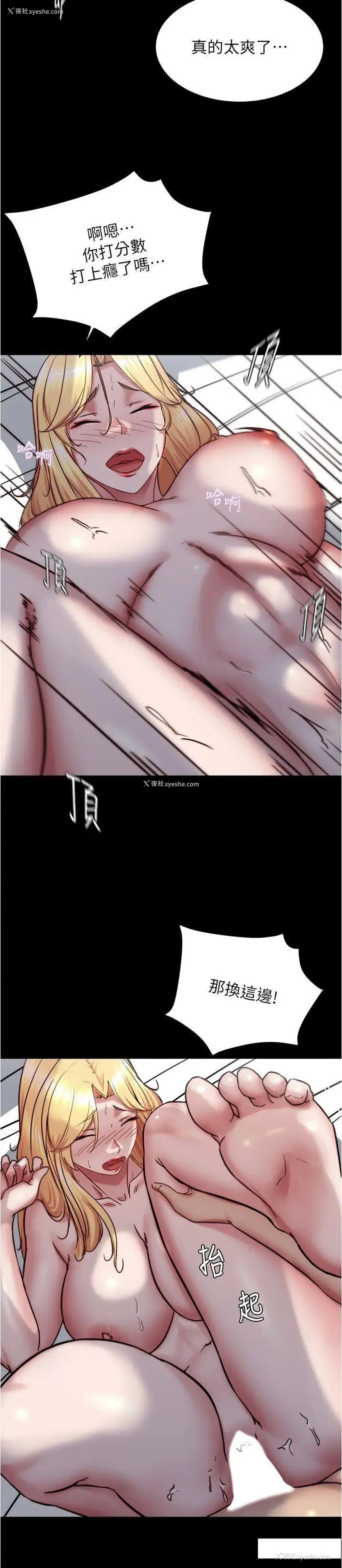 12P - 小裤裤笔记