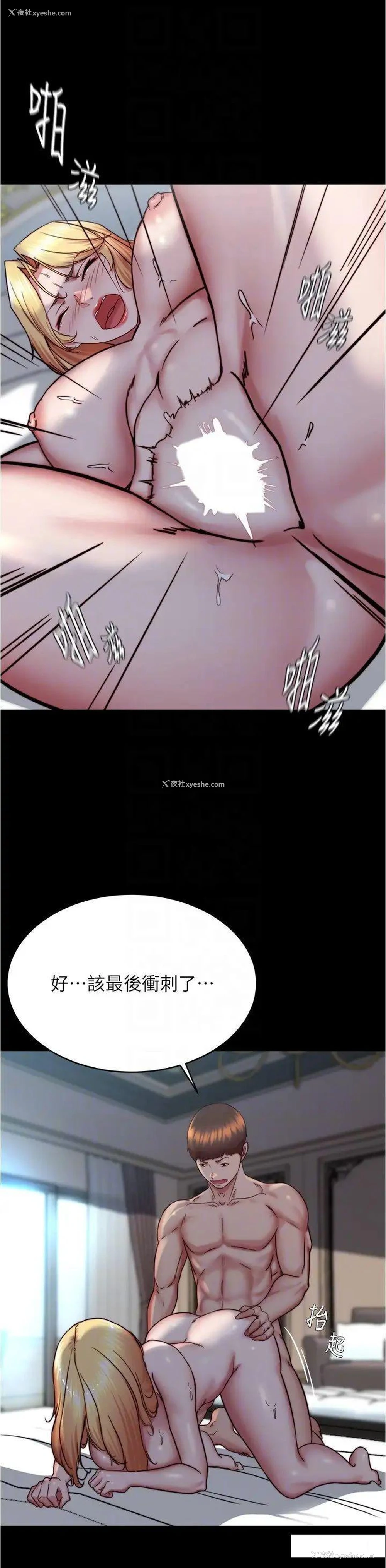 14P - 小裤裤笔记