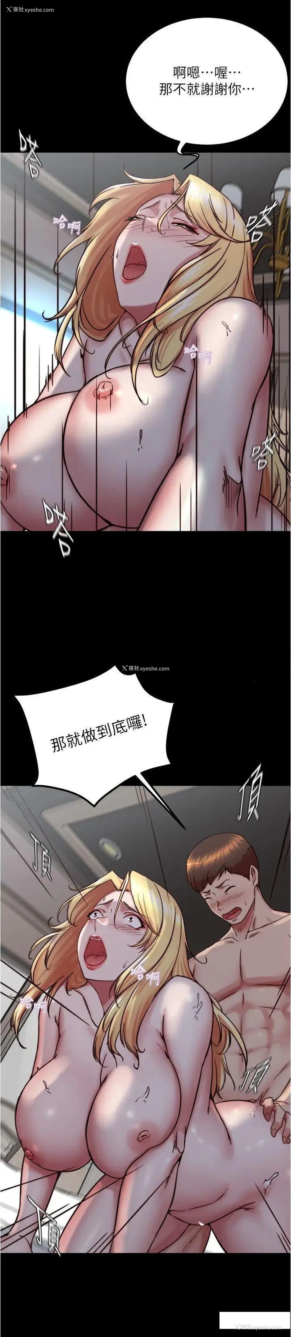 16P - 小裤裤笔记