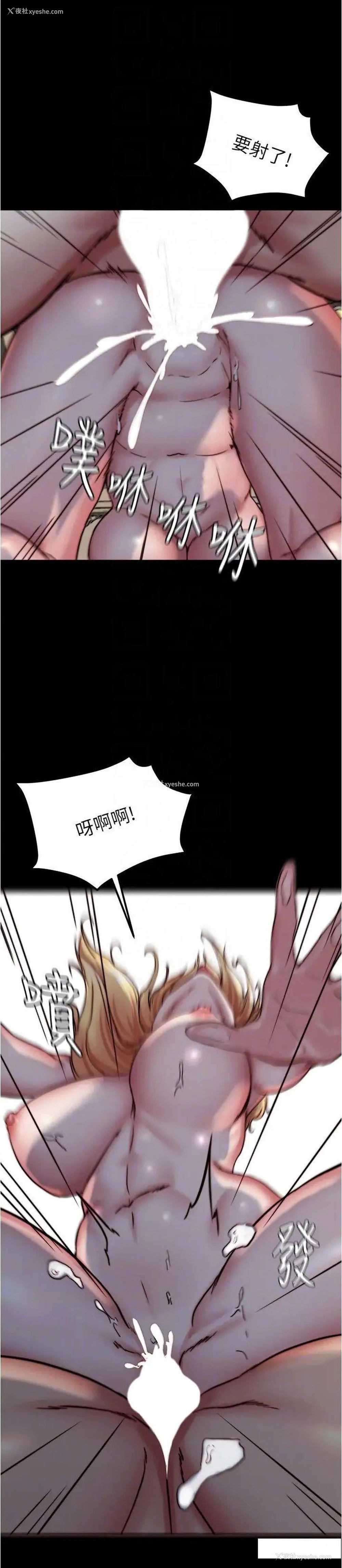 18P - 小裤裤笔记