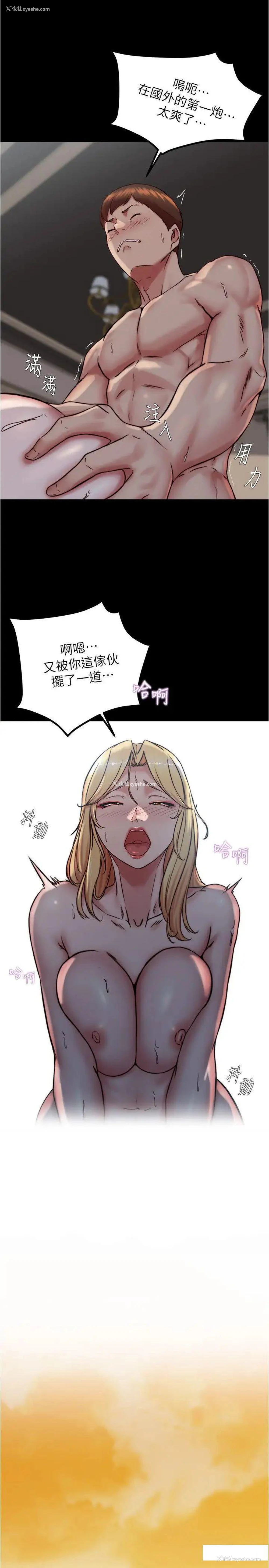 19P - 小裤裤笔记