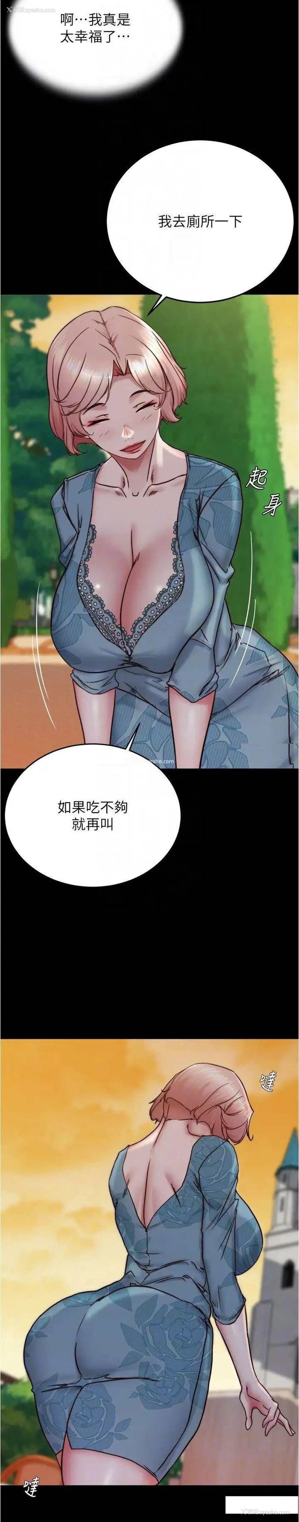 24P - 小裤裤笔记