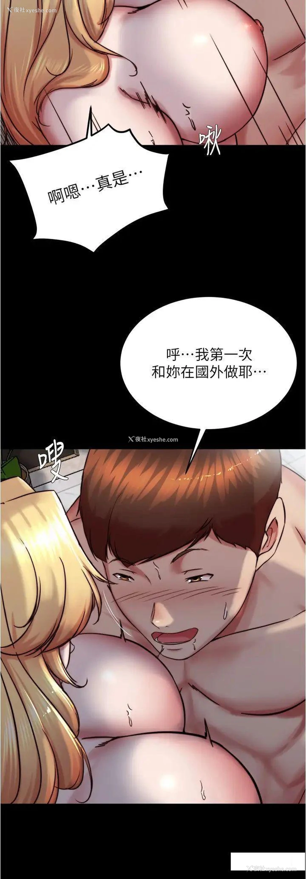4P - 小裤裤笔记