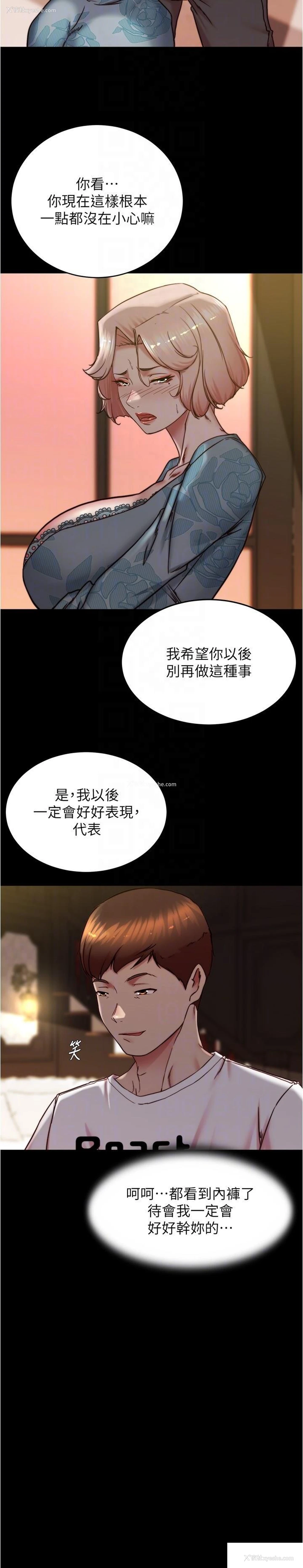 10P - 小裤裤笔记