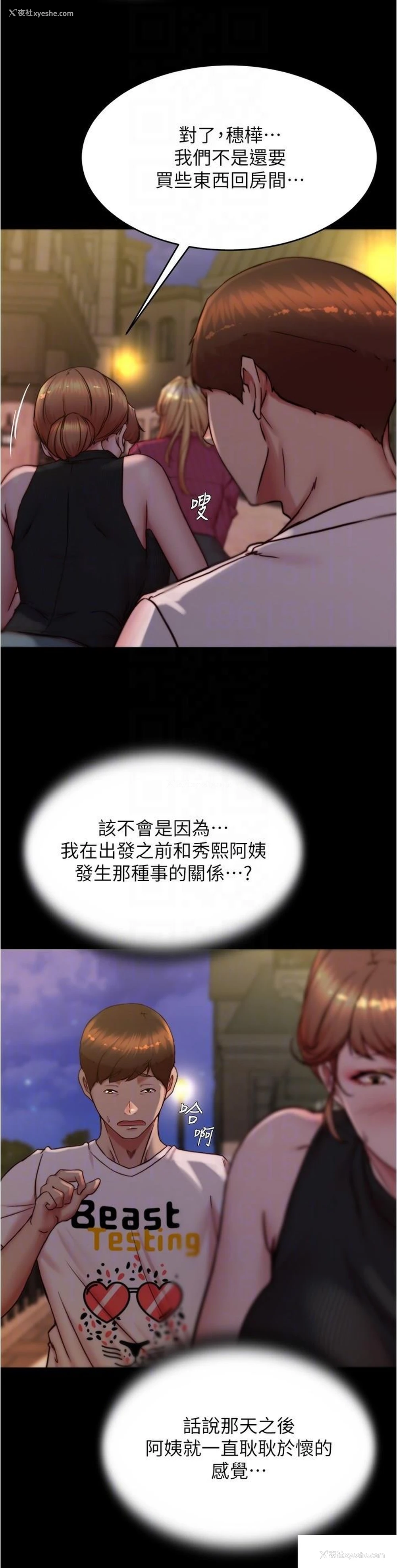 14P - 小裤裤笔记