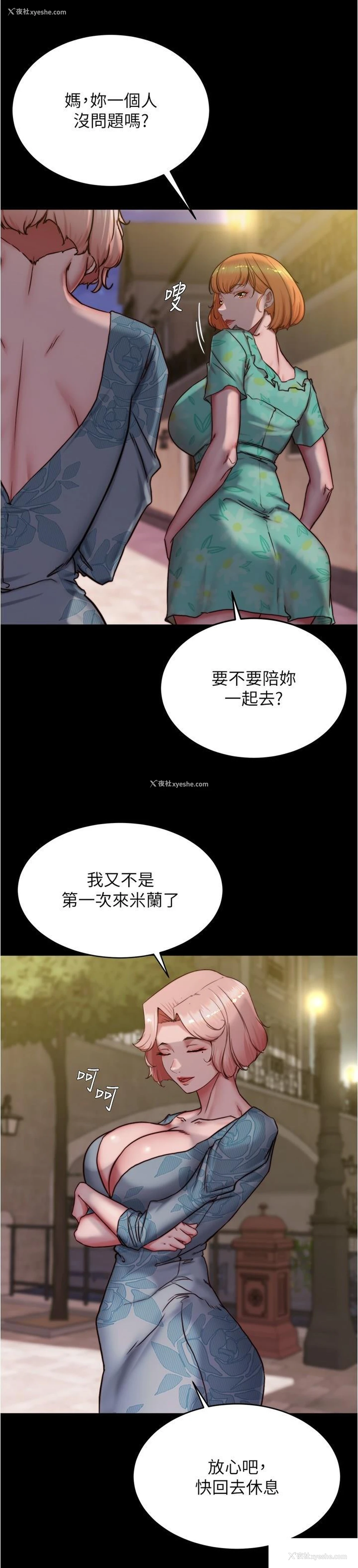 16P - 小裤裤笔记