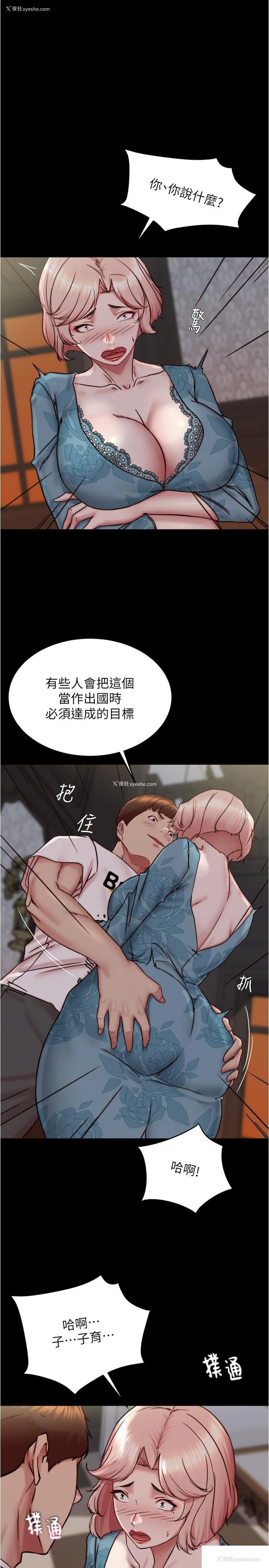 1P - 小裤裤笔记