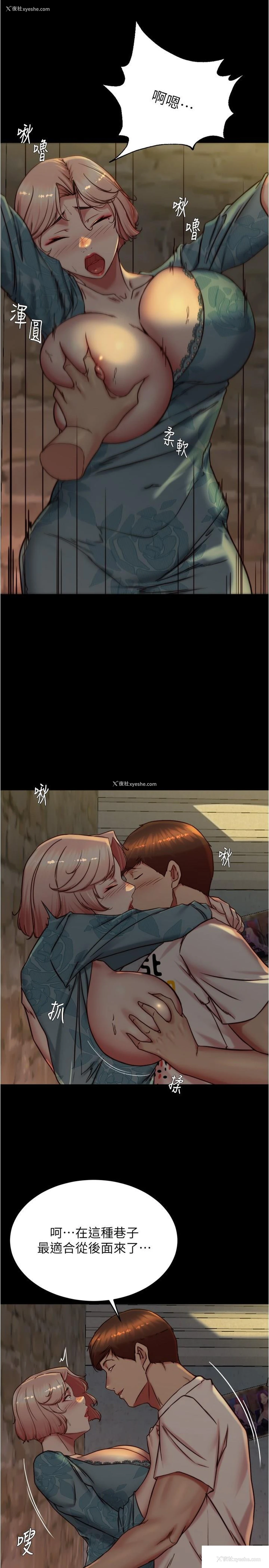 23P - 小裤裤笔记