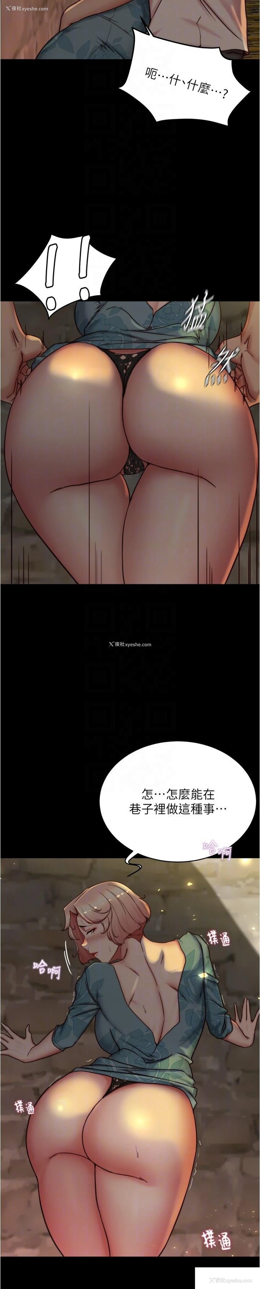 24P - 小裤裤笔记