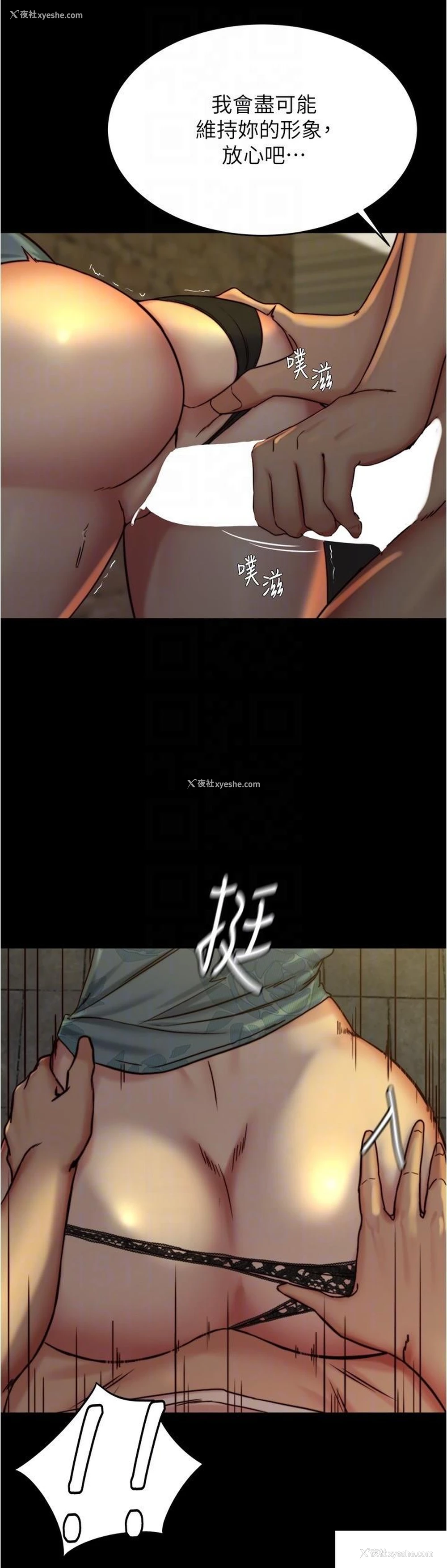 26P - 小裤裤笔记