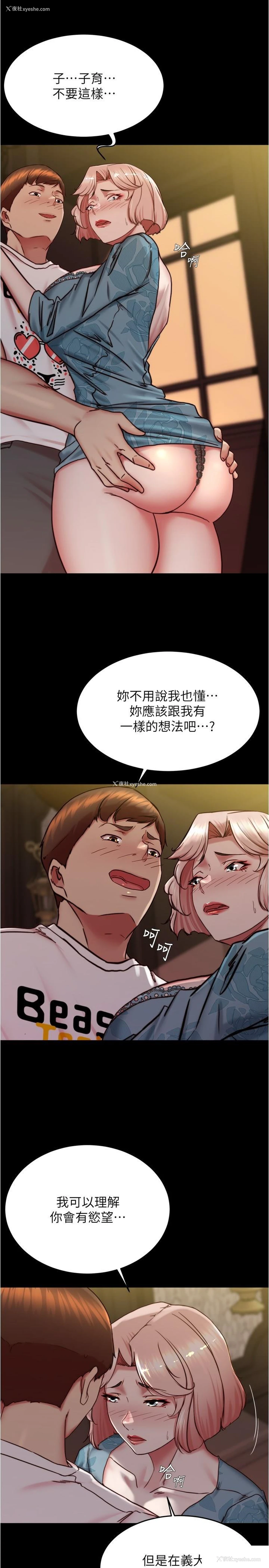 5P - 小裤裤笔记