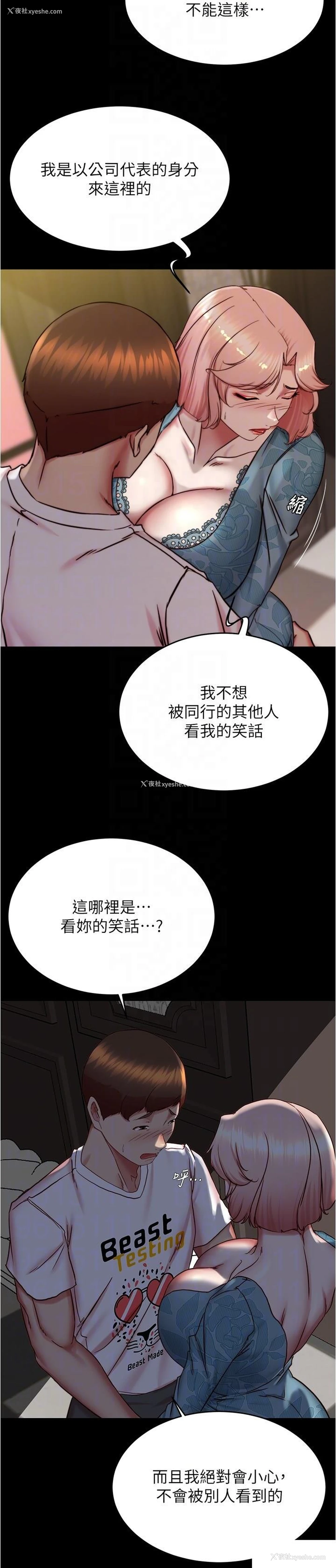 6P - 小裤裤笔记