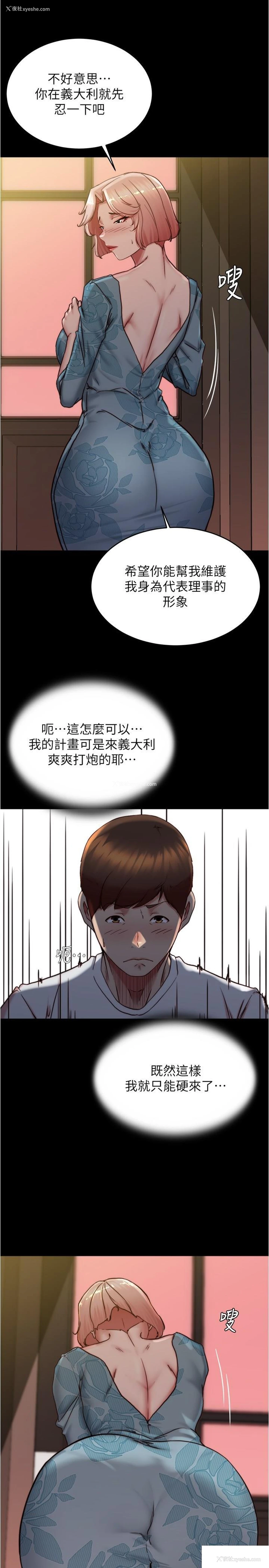 7P - 小裤裤笔记