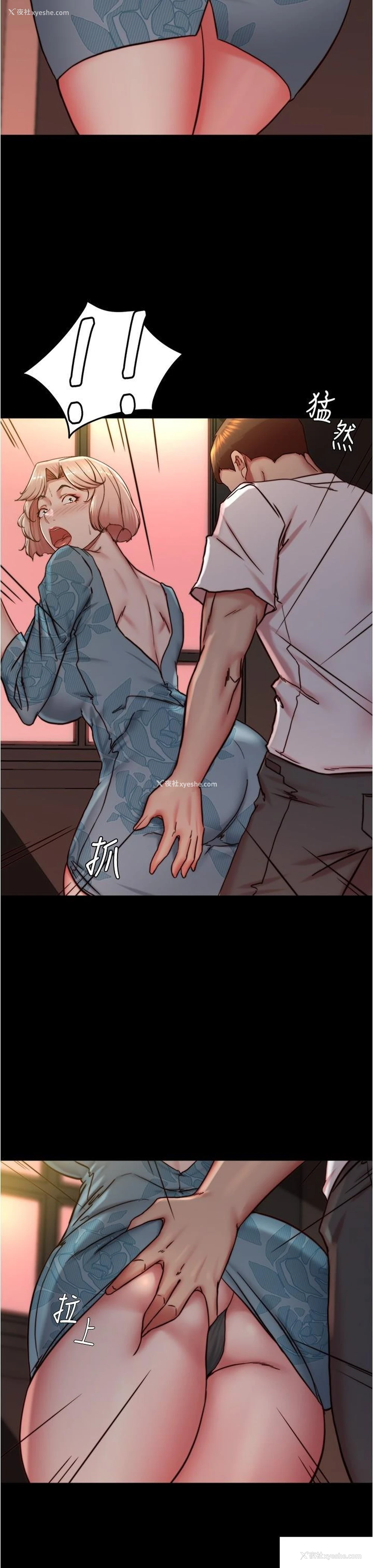 8P - 小裤裤笔记