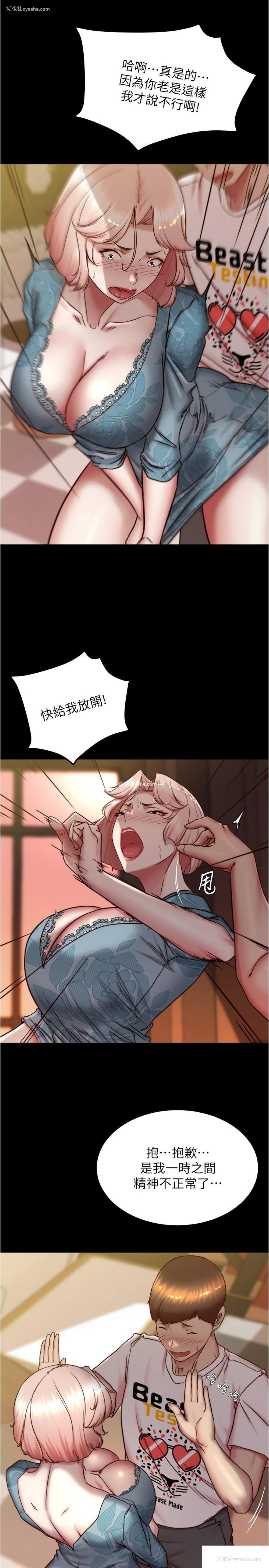 9P - 小裤裤笔记
