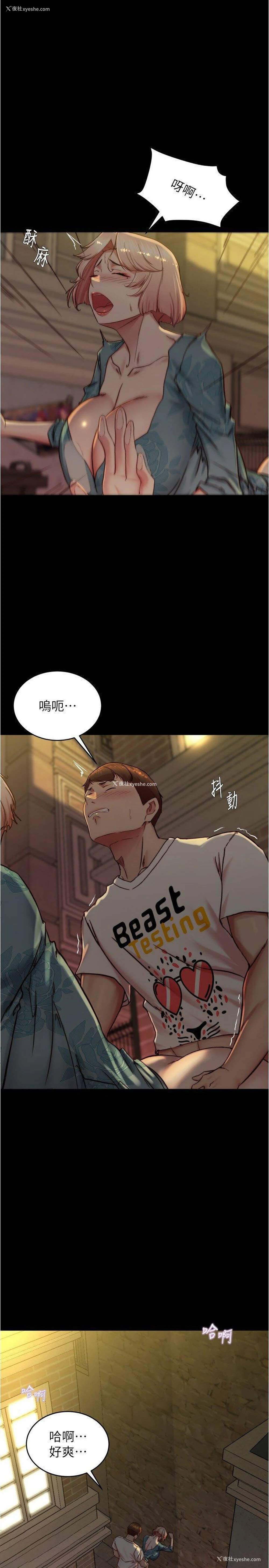 1P - 小裤裤笔记