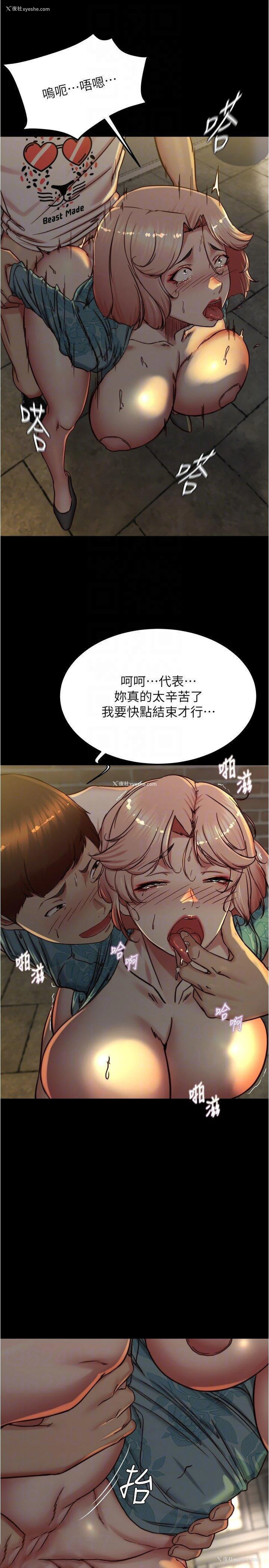 18P - 小裤裤笔记