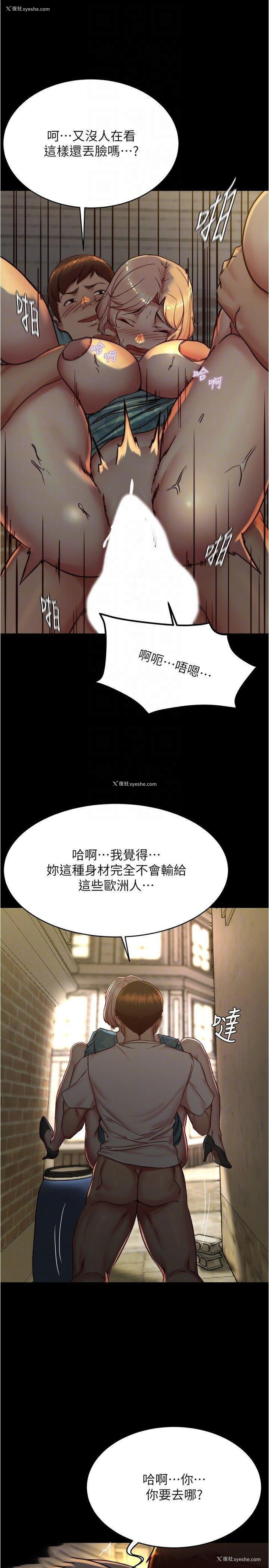 22P - 小裤裤笔记