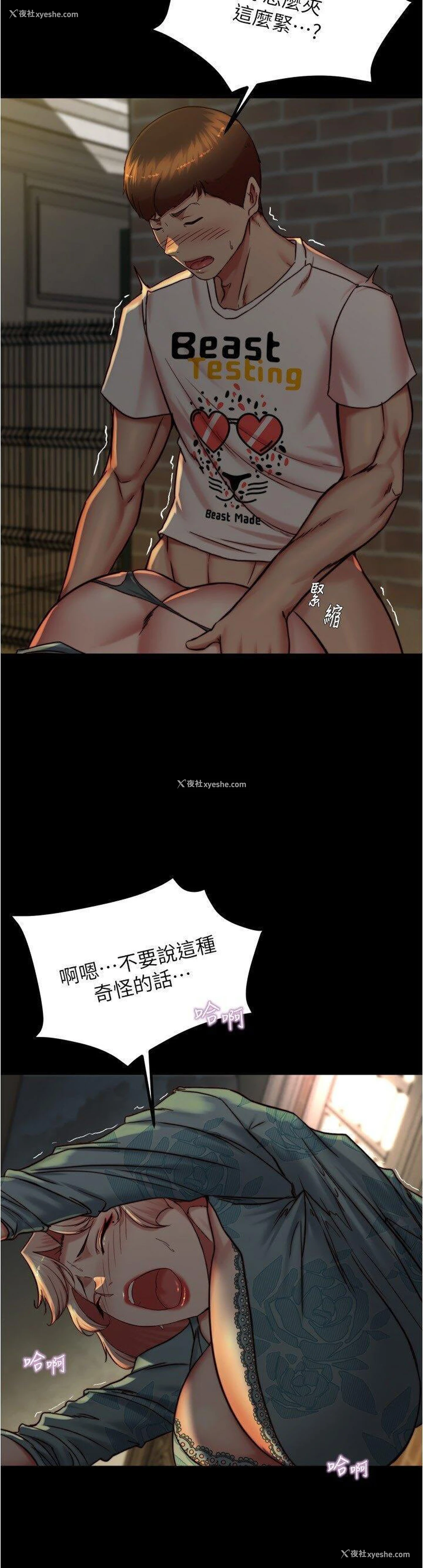 4P - 小裤裤笔记