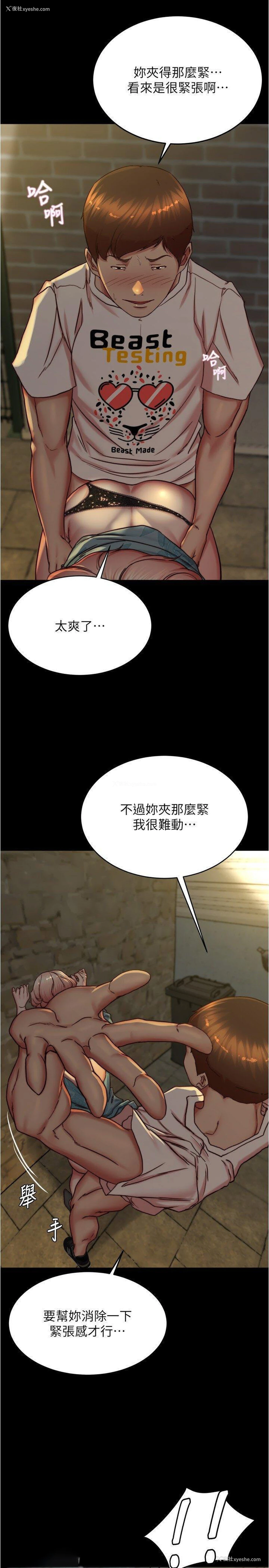 5P - 小裤裤笔记