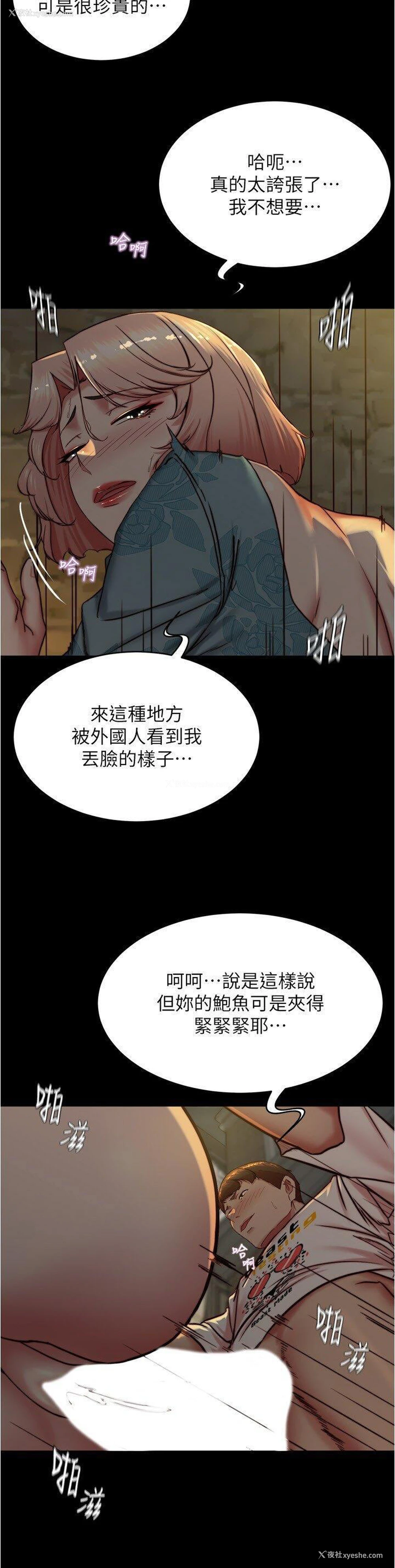 9P - 小裤裤笔记