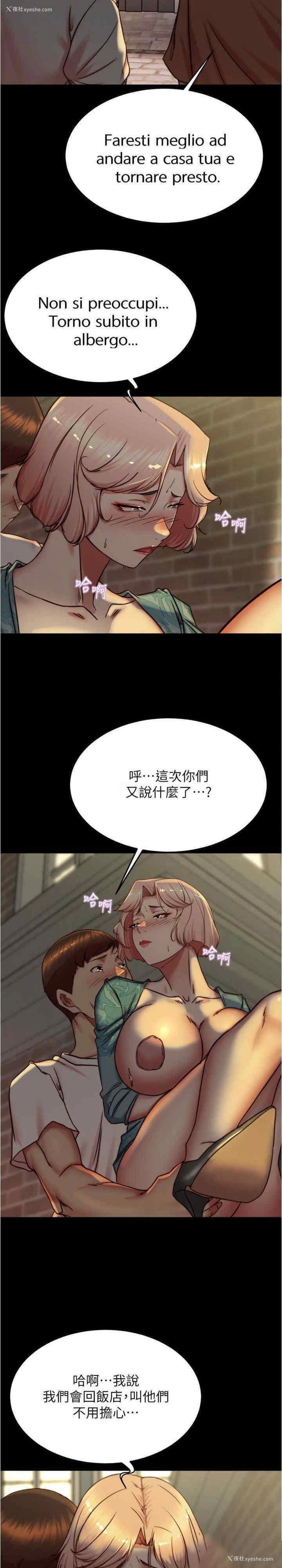 11P - 小裤裤笔记