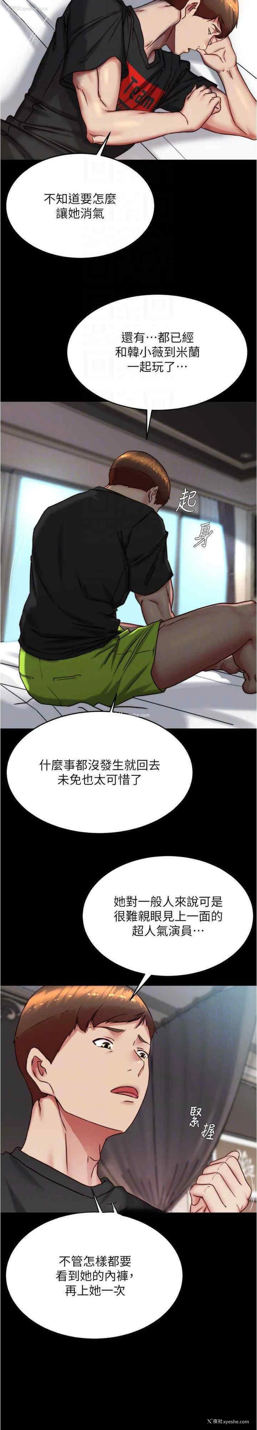 13P - 小裤裤笔记