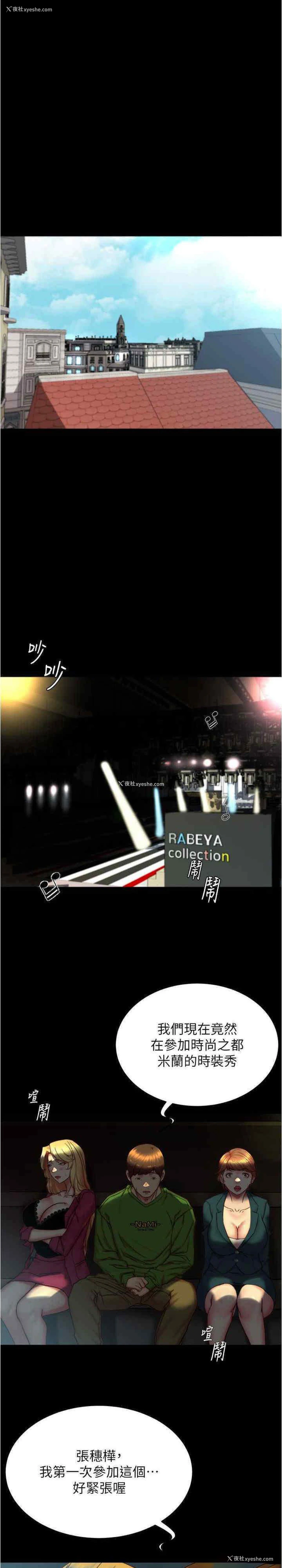 14P - 小裤裤笔记