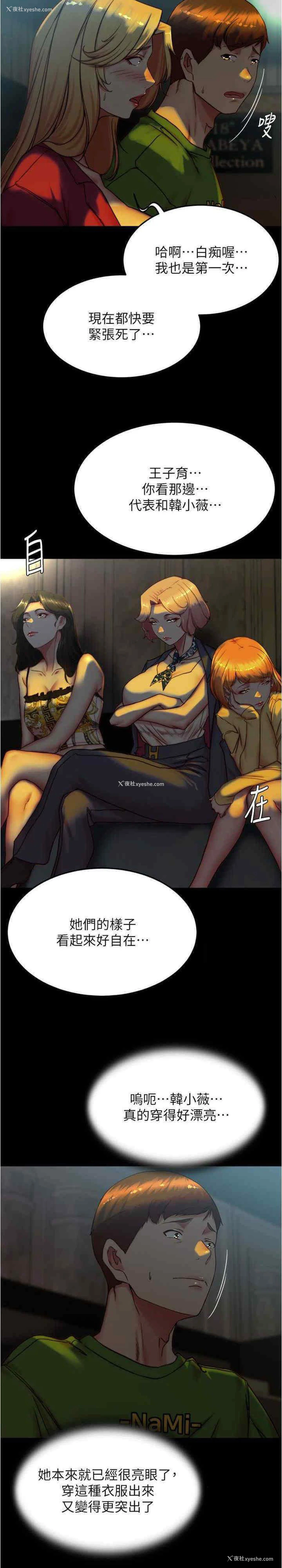 15P - 小裤裤笔记