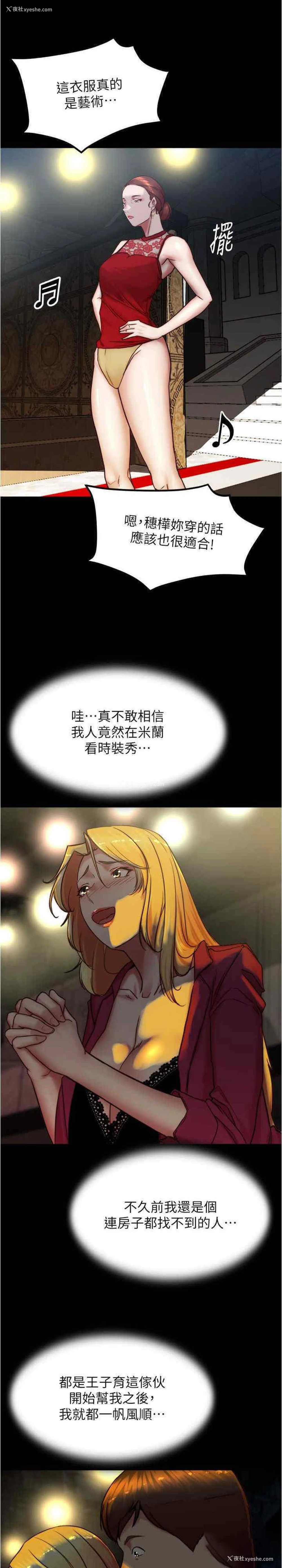 18P - 小裤裤笔记