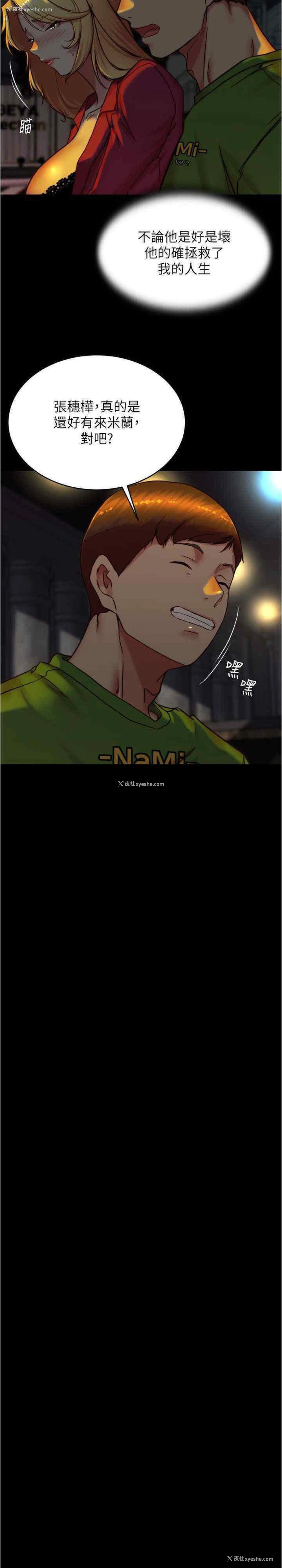 19P - 小裤裤笔记