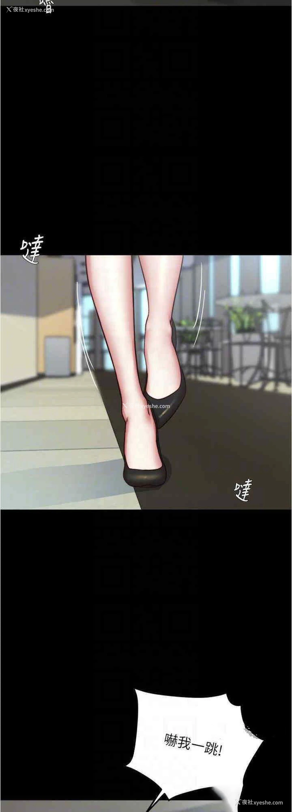 24P - 小裤裤笔记